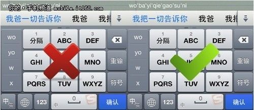 輸入法打字的尷尬瞬間 這些笑話你經歷過嗎？