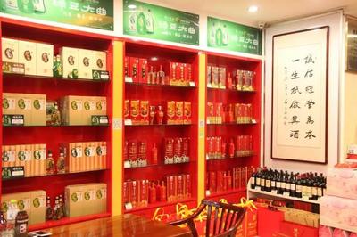 臨淄瀘州老窖旗艦店六周年華誕 匠心傳承，酒香致遠
