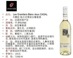 品味法國匠心，嘉釀酒類十二月店長推薦 正宗原產(chǎn)紅酒臻選