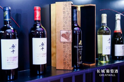 聚勢·共謀·破局 長城葡萄酒營銷顧問團成立，多方力量共筑2020酒類經營新生態
